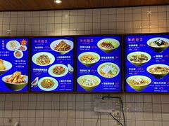 -奎元馆(星光城店)