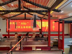 -潮汕酱记鲜牛肉火锅(欧尚店)