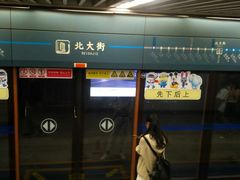 -北大街(地铁站)