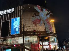 -优客城市奥莱