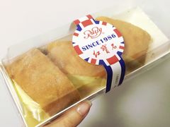 -红宝石·鲜奶小方·海派西点房(南丹店)