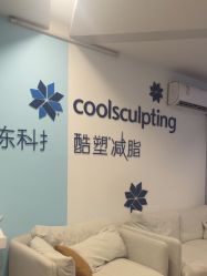 -杭州米兰柏羽医疗美容医院