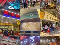 -广州白云国际机场-T2航站楼