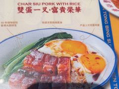 -文通冰室(世纪汇店)