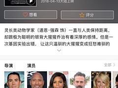 -万达影城(银兴菲林店)