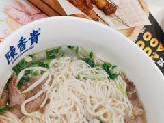 -陳香貴·兰州牛肉面(东方宝泰店)