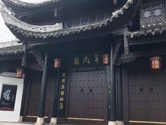 -文昌阁