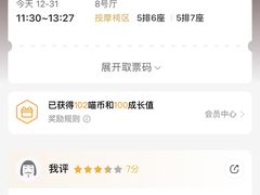 -松雷商业(南岗店)