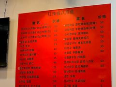 -红辣椒八爪鱼特色韩国料理专门店(远景路旗舰店)