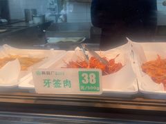 -黑窑厂糖油饼烤鸭·清真菜(总店)