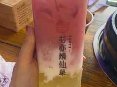 -书亦烧仙草(二七万达广场店)