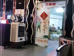 -力美健(中华店)