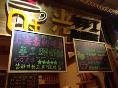 -艺冉时光(田子坊店)