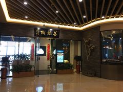 -菩提树·素食餐厅(汇智国际商业中心店)