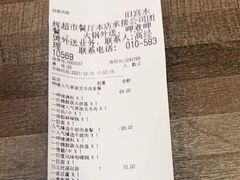 -呷哺呷哺 黄金牧场 (旧宫永辉超市店)