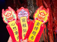 -龙塔