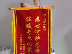 -鲸励母婴月嫂(望京店)