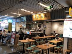 -连城·新天地(福华一路店)