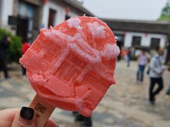 -牟氏庄园