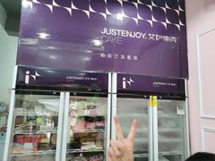 -艾加柒克蛋糕茶歇甜品台(春熙路店)