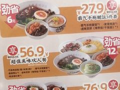 -王春春鸡汤饭(成都城西优品道店)