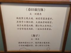 -郭守敬纪念馆