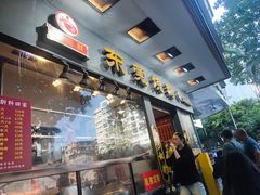 -盛品鲜东莞烧鹅濑粉(杨箕店)