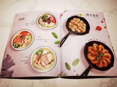 菜单-卡朋西餐(大信新都汇店)