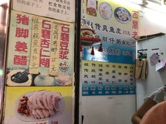 -陈老添美食店(宝华路店)