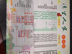 -湾里人家(旺山景区店)