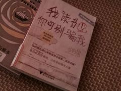 -苏州图书馆(人民路总馆)