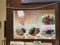 -牟传仁饭庄(星海店)