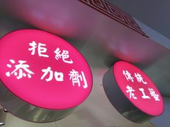 -西施酥饼(欧亚商都店)