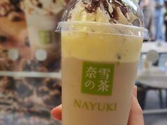 -奈雪的茶(汇一城pure店)