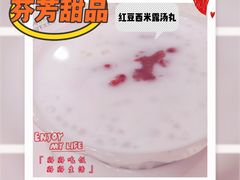 -芬芳甜品(同福路店)