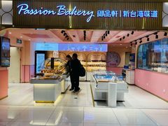 -御品轩(汉神购物广场店)