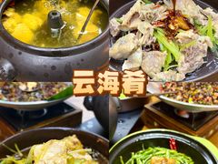 -云海肴·汽锅鸡·云南代表菜(天山百盛优客店)