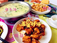 -雪湖煜辰鱼头老店(雪野湖店)