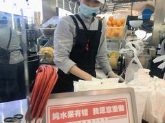 -果呀呀(凯德广场店)