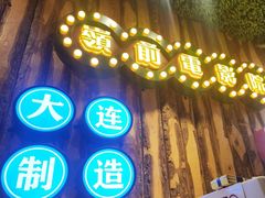 -西西里轰趴日租聚会别墅·团建拓展