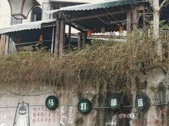 -杭州西湖风景名胜区-满觉陇四眼井