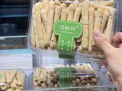 -尚酥坊·手工點心(七里庙店)