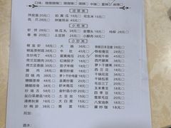 -老四川平头酸菜鱼(衙前店)