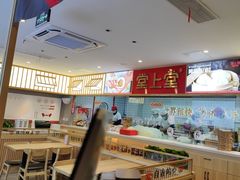 -堂上堂(益民街店)