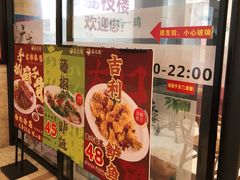 -荔枝楼酒家(员村东璟店)