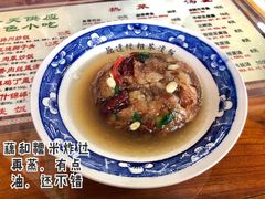 蜜汁锤藕-粗茶淡饭(东关街店)