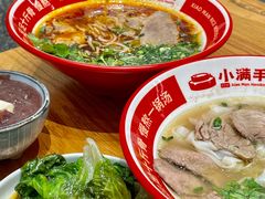 -小满手工粉(上海品尊国际店)
