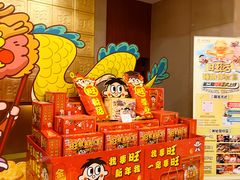 -上海神旺大酒店