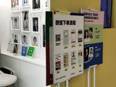 -方快-照相馆(嘉亭荟店)