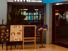 门面-长勺子东南亚(街道口店)